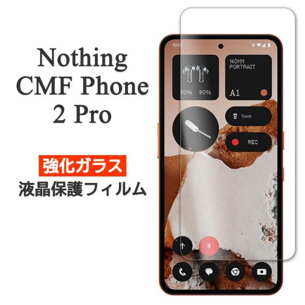 Nothing CMF Phone 2 Pro フィルム 液晶保護 9H 強化ガラス ナッシング シ...