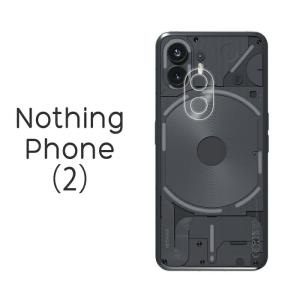 Nothing Phone (2) フィルム カメラレンズ保護 強化ガラス カバー ナッシング フォン ツー スマホフィルム