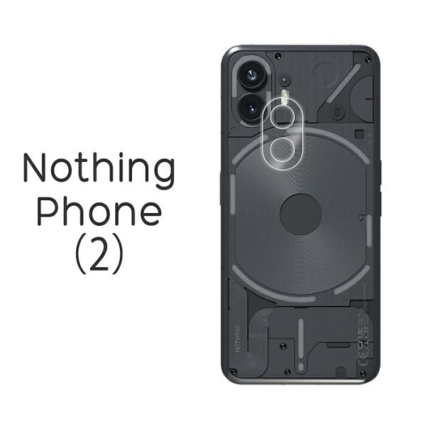 Nothing Phone (2) フィルム カメラレンズ保護 強化ガラス カバー ナッシング フォ...