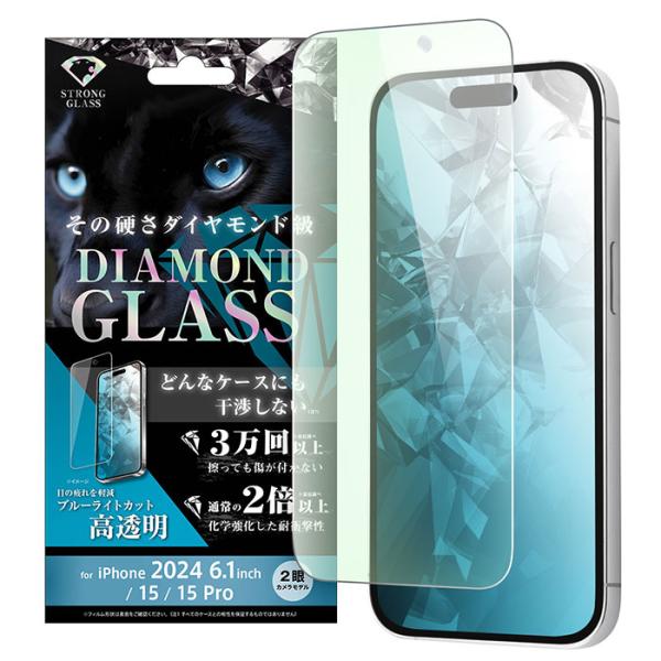 iPhone16 iPhone15 iPhone15Pro フィルム 液晶保護 ダイヤモンドガラス ...