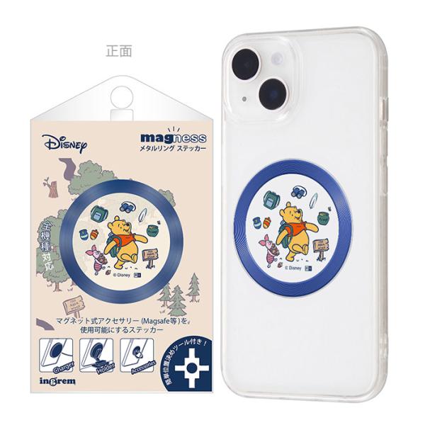 メタルリング ステッカー ディズニー magness プーさん_travel2 スマホアクセサリー