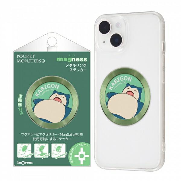 MagSafeシール メタルリング ステッカー ポケットモンスター magness カビゴン スマホ...