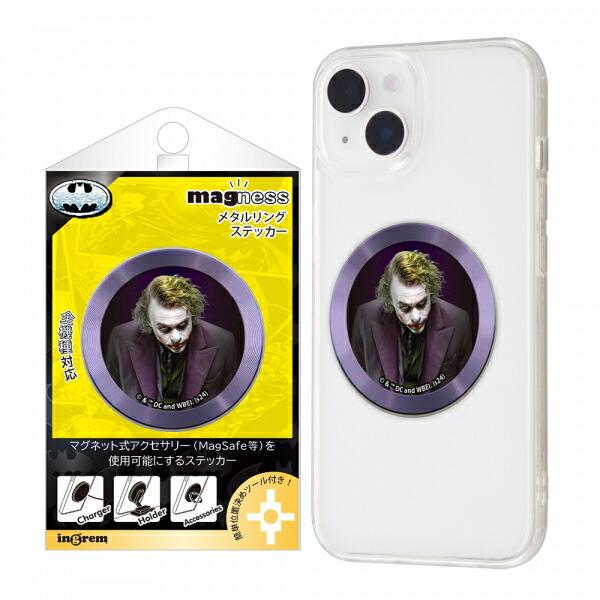 MagSafeシール メタルリング ステッカー ダークナイト magness メタルリング ステッカ...
