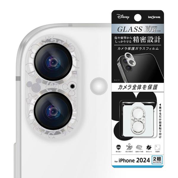 iPhone16 iPhone16Plus フィルム カメラレンズ保護 ディズニー ガラス 一体型 ...