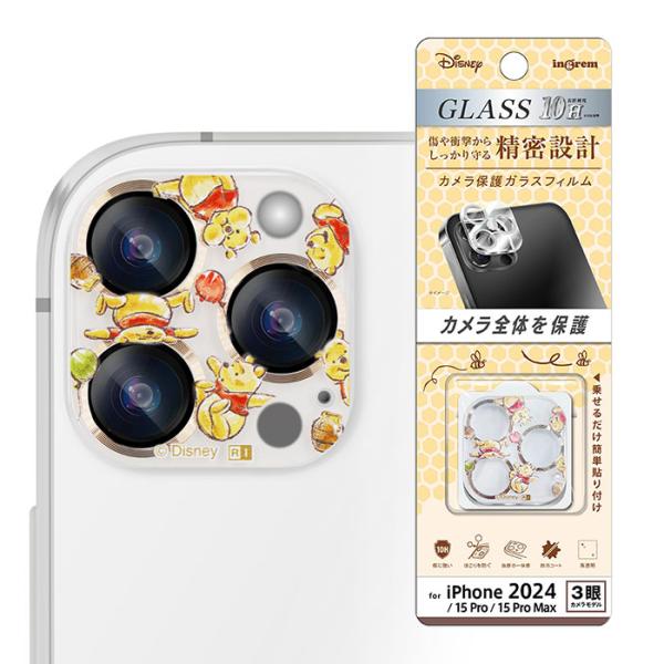 iPhone16Pro iPhone16ProMax 15Pro 15ProMax フィルム カメラ...