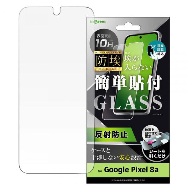 Google Pixel 8a フィルム ピクセル8a 液晶保護 ガラス 防埃 10H 反射防止 指...