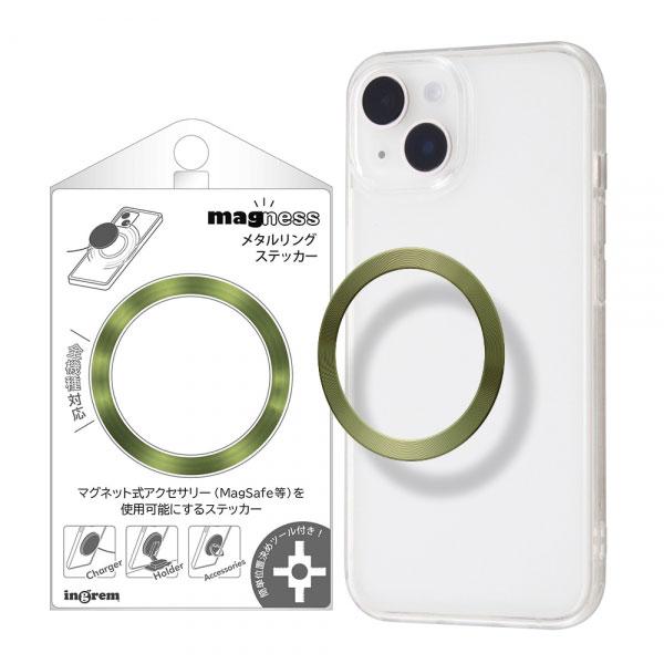 MagSafeシール メタルリング ステッカー オリーブ スマホアクセサリー