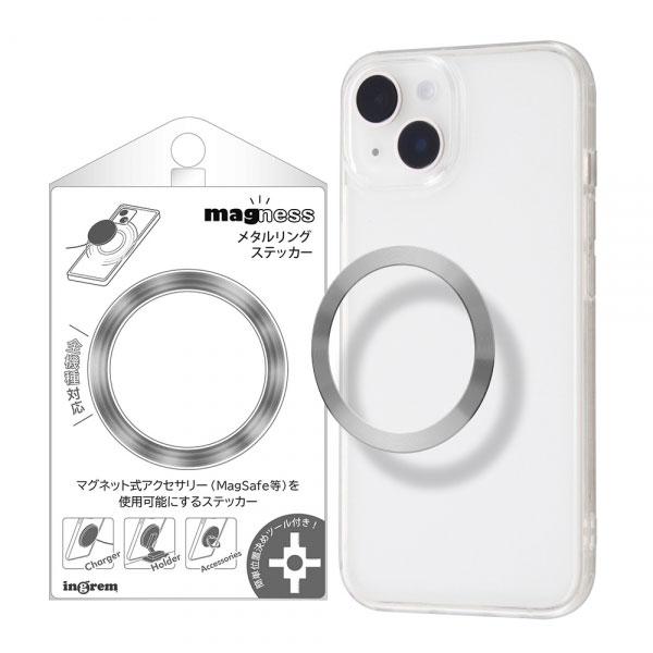 MagSafeシール メタルリング ステッカー シルバー スマホアクセサリー