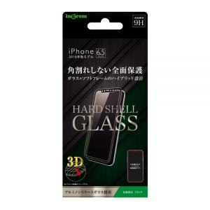 iPhone11 Pro Max iPhoneXSMax ガラスフィルム 3D 9H 全面保護 反射防止 ソフトフレーム ブラック｜selectshopsig