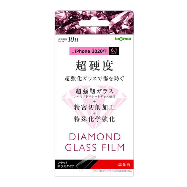 iPhone12 iPhone12 Pro フィルム 液晶保護 ダイヤモンドガラス 10H アルミノ...