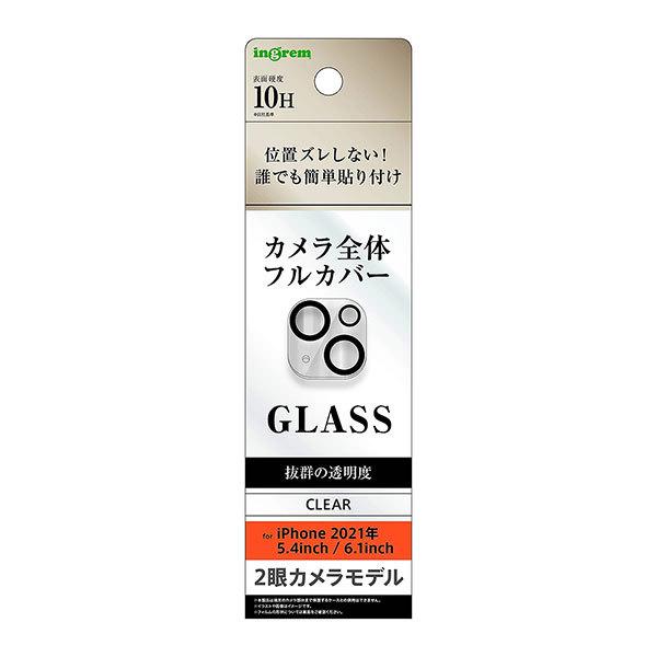 iPhone 13 13mini フィルム カメラレンズ保護 10H 2眼モデル クリア 強化ガラス...