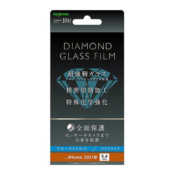 iPhone13 mini フィルム ダイヤモンドガラス 全面保護 ブルーライトカット 光沢 ブラッ...
