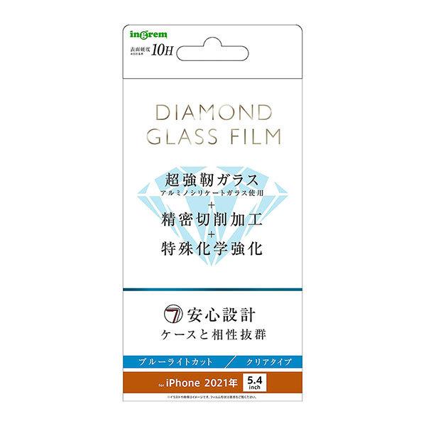iPhone13 mini フィルム ダイヤモンドガラス ブルーライトカット 光沢 カバー 13 ミ...