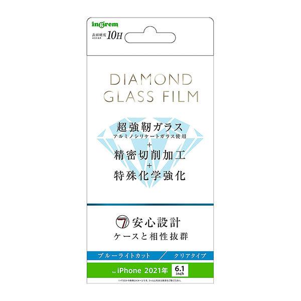 iPhone13 フィルム 液晶保護 ダイヤモンドガラス ブルーライトカット 光沢 カバー アイフォ...