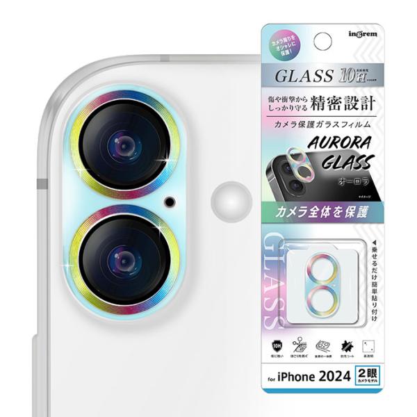 iPhone16 iPhone16Plus フィルム カメラレンズ保護 ガラス 一体型 キラキラ オ...