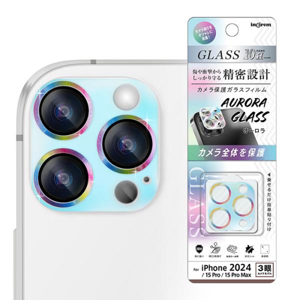 iPhone16Pro iPhone16ProMax 15Pro 15ProMax フィルム カメラ...