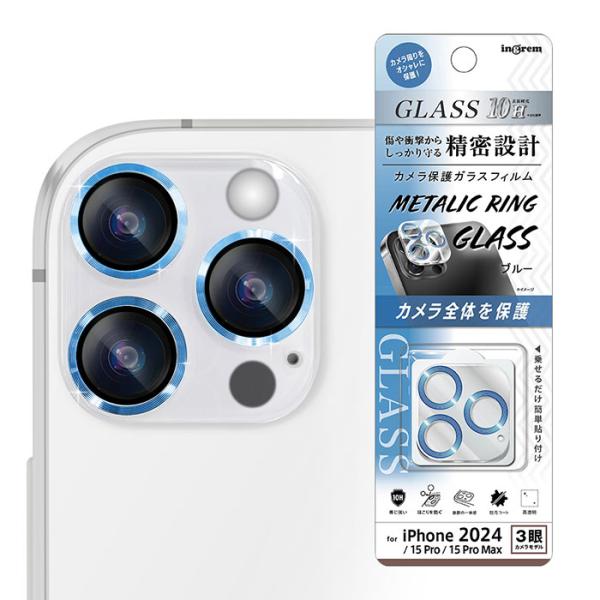 iPhone16Pro iPhone16ProMax 15Pro 15ProMax フィルム カメラ...