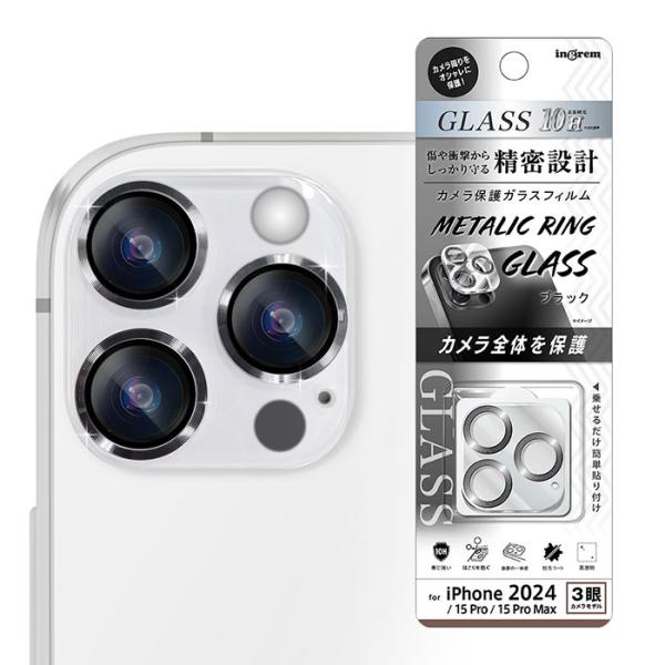 iPhone16Pro iPhone16ProMax 15Pro 15ProMax フィルム カメラ...