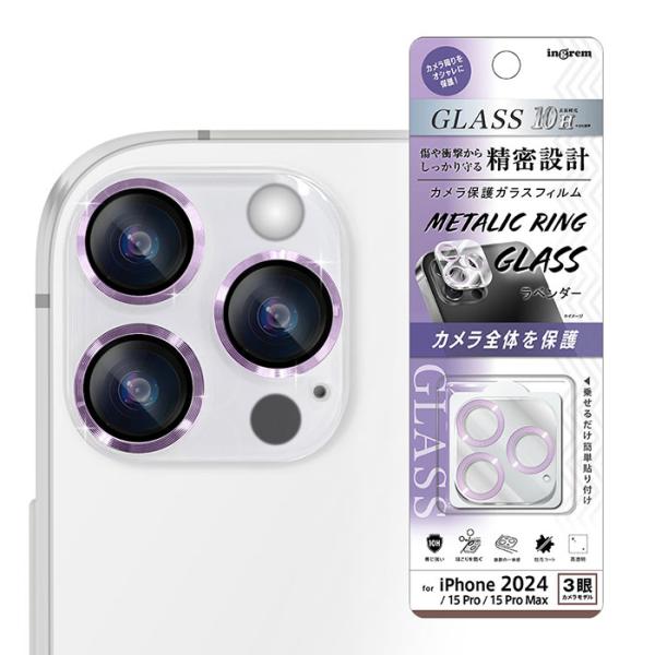 iPhone16Pro iPhone16ProMax 15Pro 15ProMax フィルム カメラ...