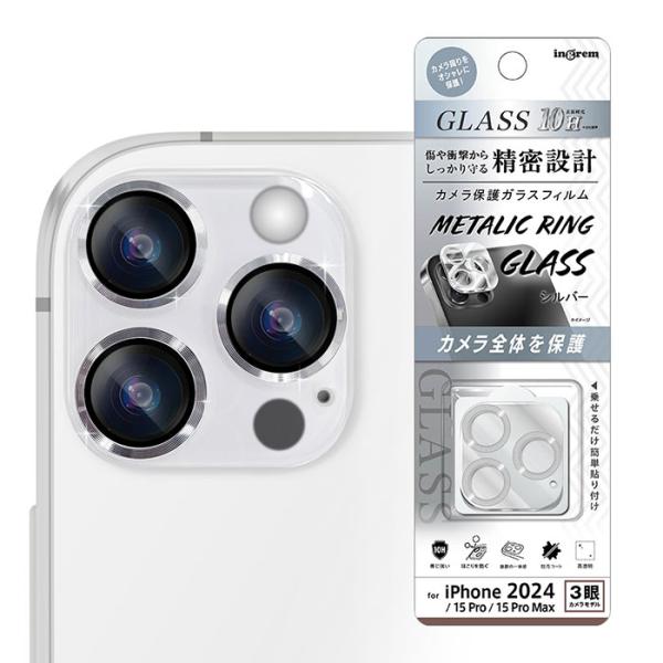 iPhone16Pro iPhone16ProMax 15Pro 15ProMax フィルム カメラ...