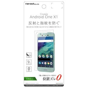 Android One X1 フィルム 液晶保護 指紋防止 反射防止 カバースマホフィルム｜selectshopsig