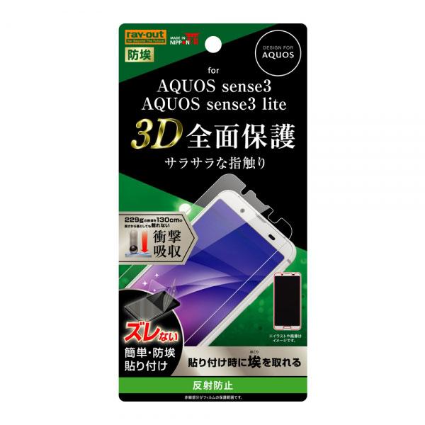 AQUOS sense3 SH-02M SHV45 sense3lite SH-RM12 sense...