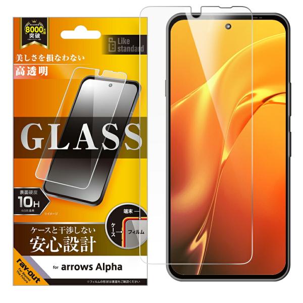 arrows Alpha フィルム F-51F M08 液晶保護 ガラスフィルム 光沢 平面保護 硬...