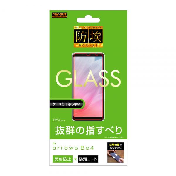 arrows Be4 F-41A Be3 F-02L フィルム 液晶保護 ガラス 防埃 10H 反射...