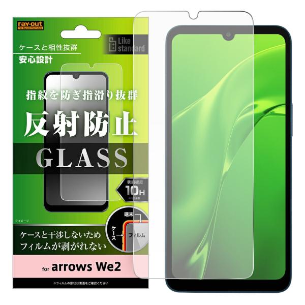 arrows We2 フィルム F-52E FCG02 M07 液晶保護 ガラス 10H 反射防止 ...
