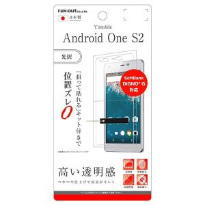 Android One S2 DIGNO G 602KC フィルム 液晶保護 指紋防止 光沢 カバー アンドロイド ワン エスツー ディグノ ジー スマホフィルム｜selectshopsig