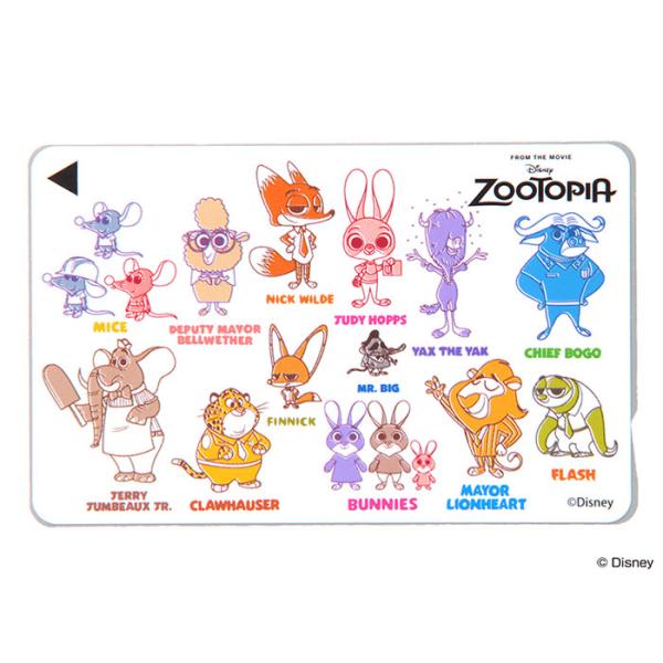 ICカードステッカー ズートピア