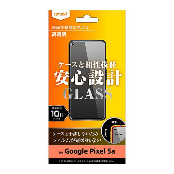 Google Pixel5a 5G フィルム 液晶保護 ガラス 10H 光沢 Google グーグル...