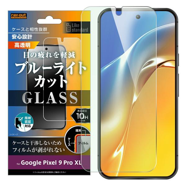 Google Pixel 9 Pro XL フィルム ピクセル9プロXL 液晶保護 ガラス 10H ...