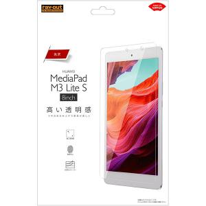 MediaPad M3 Lite S フィルム 液晶保護 指紋防止 光沢｜selectshopsig