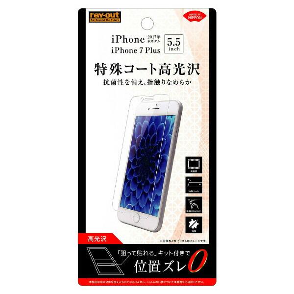 iPhone 8Plus 7Plus フィルム 液晶保護 指紋防止 高光沢 アイフォン 8 7 プラ...