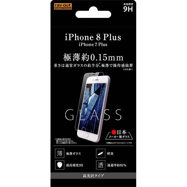 iPhone 8Plus 7Plus フィルム 液晶保護 ガラス 9H 光沢 0.15mm カバー ...