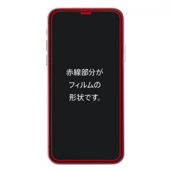iPhoneXS iPhoneX 液晶保護ガラスフィルム 防埃 3D 10H アルミノシリケート 全...