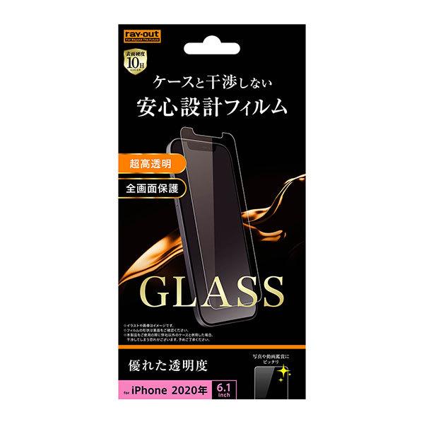 iPhone12 iPhone12Pro フィルム 液晶保護 ガラス 10H 光沢 ソーダガラス シ...