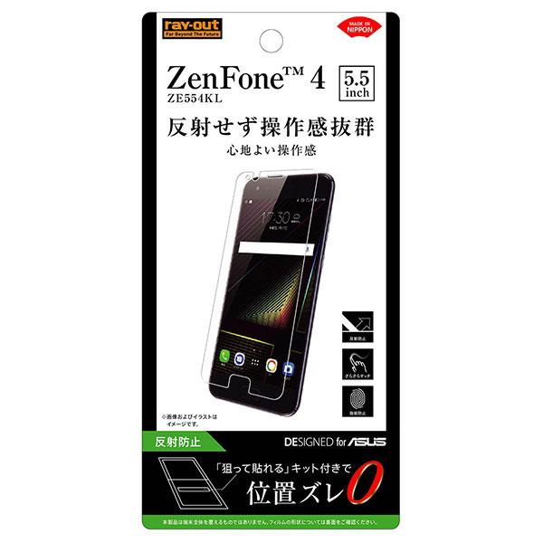 ZenFone 4 ZE554KL フィルム 液晶保護 指紋防止 反射防止 カバー ゼンフォン スマ...