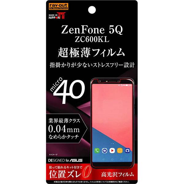 ZenFone 5Q ZC600KL フィルム 指紋防止 薄型 高光沢 カバー ゼンフォン ファイブ...