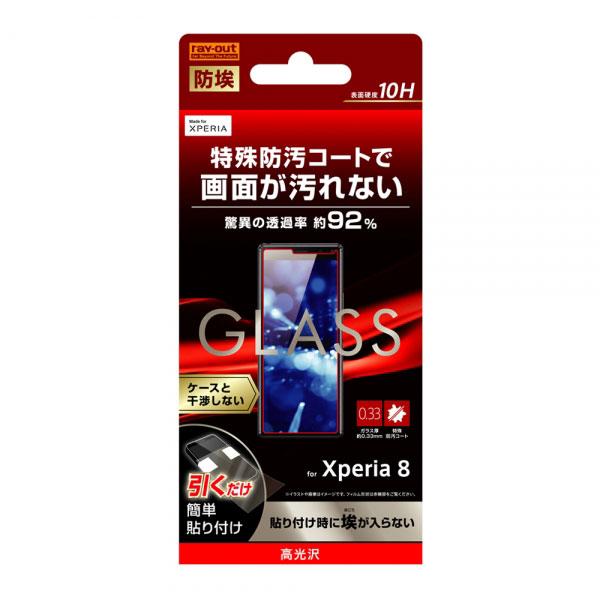 Xperia8 SOV42 902SO Xperia 8 Lite J3273 SOV44 フィルム...