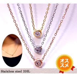 ネックレス 1粒キュービックジルコニアネックレス ステンレスネックレス ピンクゴールド イエローゴー...