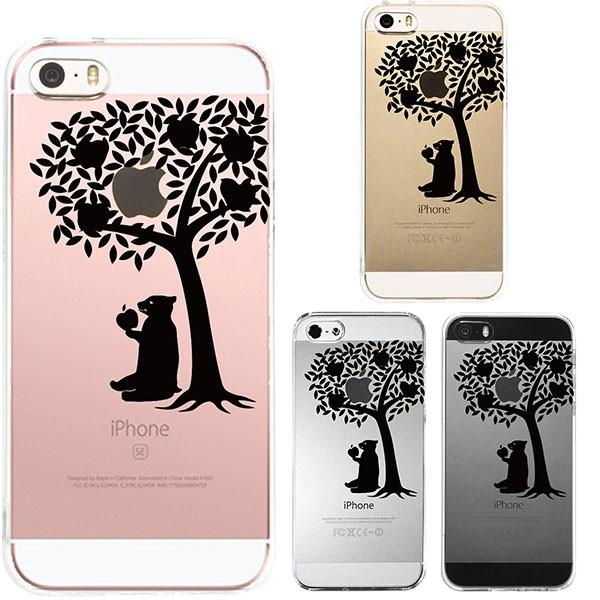 iPhoneSE 第1世代 iPhone5s iPhone5 ケース ハードケース クリア カバー ...