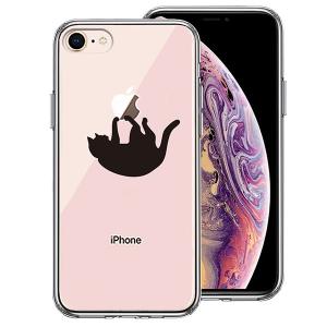 iPhone8 ケース ハードケース ハイブリッド クリア ぶらさがりネコ カバー  アイフォン ス...