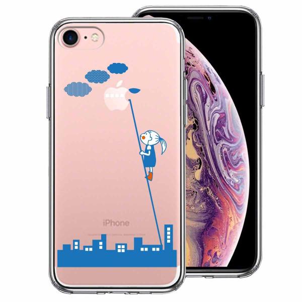 iPhone7 ケース ハードケース ハイブリッド クリア UFO アイフォン カバー スマホケース