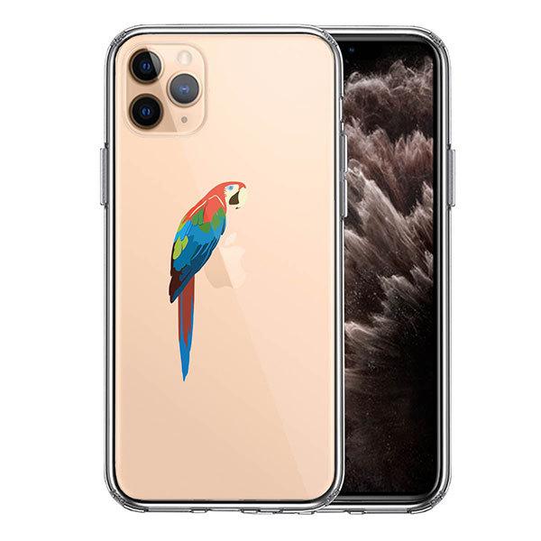 iPhone11Pro ケース ハードケース ハイブリッド クリア カバー アカコンゴウ インコ ア...