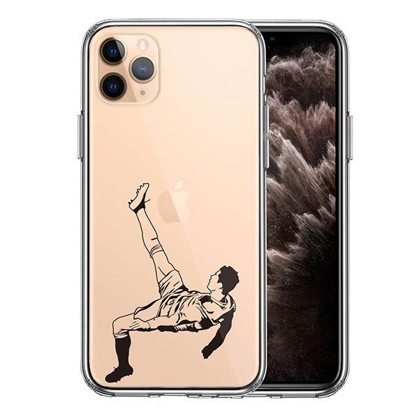 iPhone11Pro ケース ハードケース ハイブリッド クリア カバー サッカー オーバーヘッド...