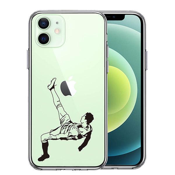 iPhone12mini ケース ハードケース ハイブリッド クリア カバー サッカー オーバーヘッ...
