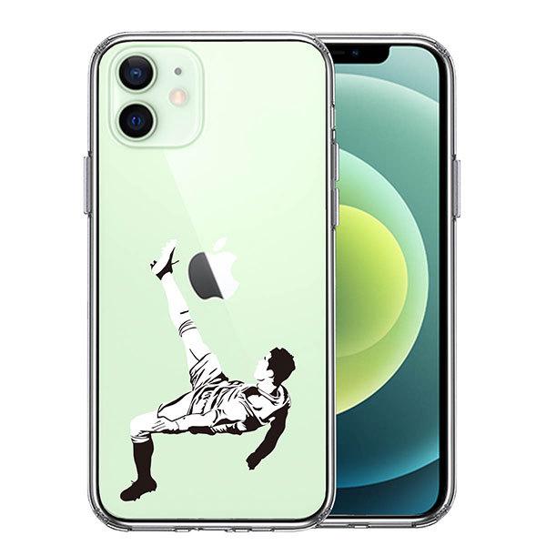 iPhone12mini ケース ハードケース ハイブリッド クリア カバー サッカー オーバーヘッ...