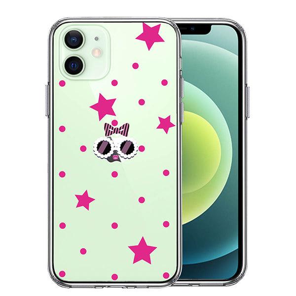 iPhone12mini ケース ハードケース ハイブリッド クリア カバー ファンキー 2 アイフ...